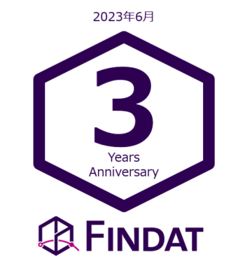 FINDATが3周年を迎えました